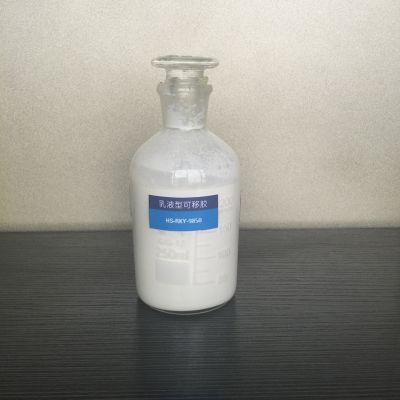 Emulsion removable glue